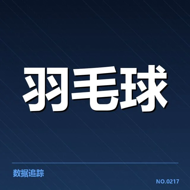 新周期选手排名背后，年轻力量崛起引发关注（22）