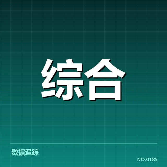 电子竞技最高奖金纪录：职业战队奖金分配如何影响选手表现