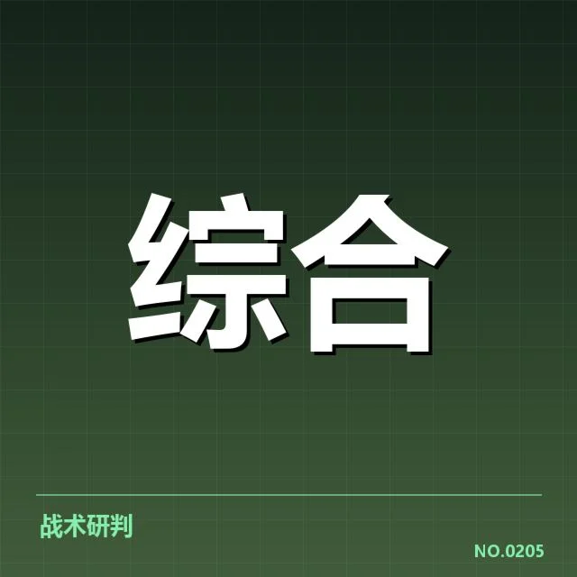 The International等赛事奖金池核实情况